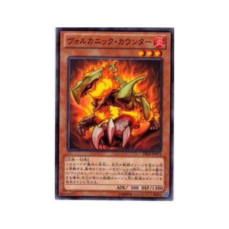 Volcanic Counter - DE02-JP072