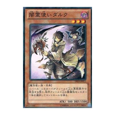 Dharc the Dark Charmer - DE03-JP011