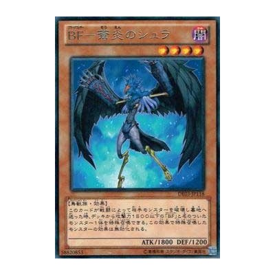 Blackwing - Shura the Blue Flame - DE03-JP118