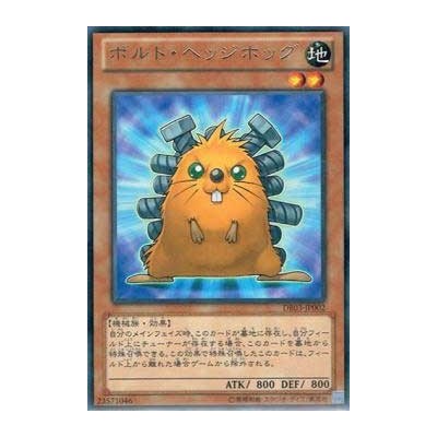 Quillbolt Hedgehog - DE03-JP002