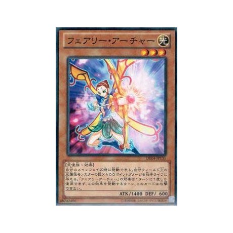 Fairy Archer - DE04-JP131