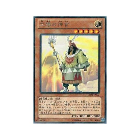 Oracle of the Sun - DE04-JP093