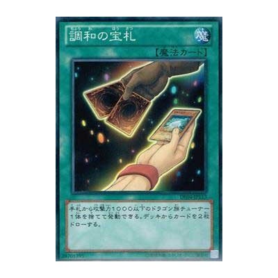 Cards of Consonance - DE04-JP113