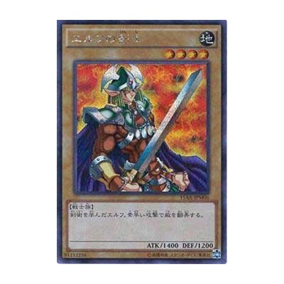 Celtic Guardian - 15AX-JPM06 - Millennium Rare