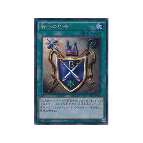 Knight's Title - 15AX-JPY43 - Secret Rare