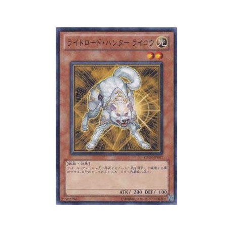 Ryko, Lightsworn Hunter - GS03-JP007