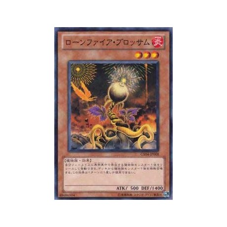 Lonefire Blossom - GS04-JP008