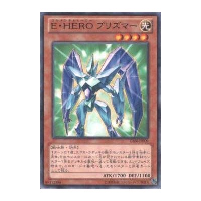 Elemental HERO Prisma - GS06-JP009