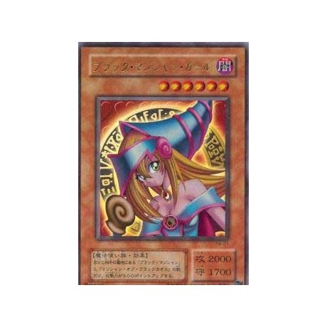 Dark Magician Girl - P4-01