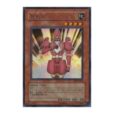 Commander Covington - PP9-JP003