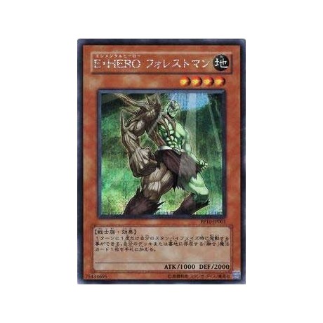 Elemental HERO Woodsman - PP10-JP001