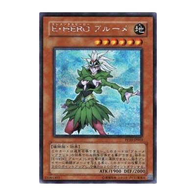 Elemental HERO Poison Rose - PP10-JP003