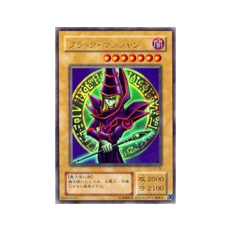 Dark Magician - EX-06