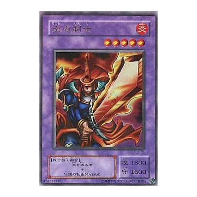 Flame Swordsman - LB-03