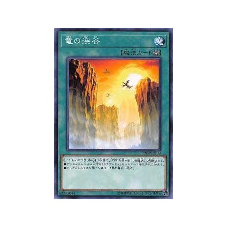 Dragon Ravine - 18SP-JP308