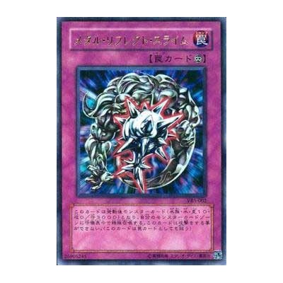 Metal Reflect Slime - VB5-002