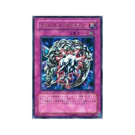 Metal Reflect Slime - VB5-002