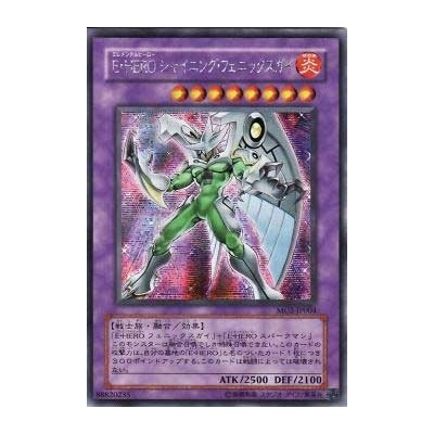 Elemental HERO Shining Phoenix Enforcer - MC2-JP004