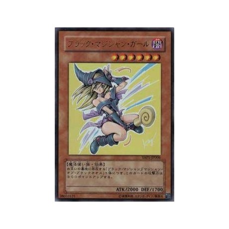 Dark Magician Girl - YAP1-JP006