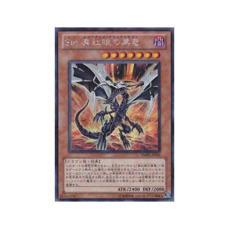 Malefic Red-Eyes B. Dragon - YMP1-JP001