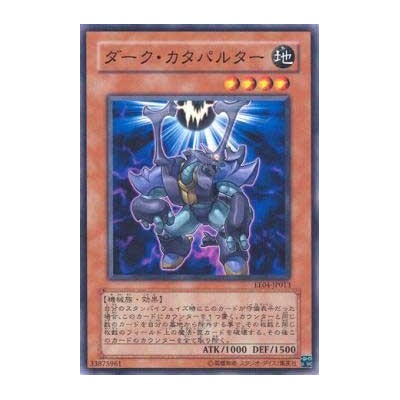 Dark Catapulter - EE04-JP013