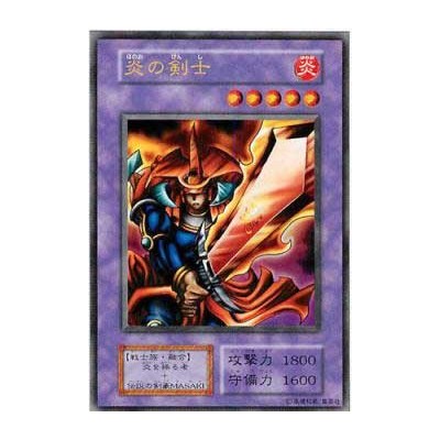 Flame Swordsman - SB-45231177