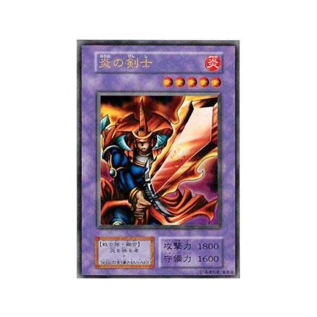 Flame Swordsman - SB-45231177