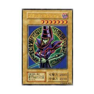 Dark Magician - EX SB-46986414 - Danificada