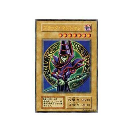 Dark Magician - EX SB-46986414 - Danificada