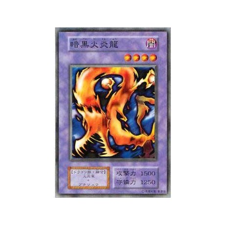 Darkfire Dragon - SB-17881964