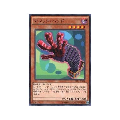 Magic Hand - CPL1-JP044