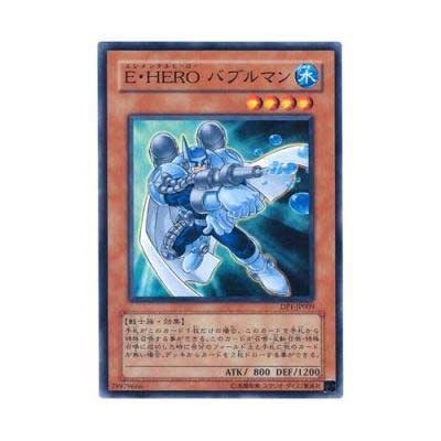 Elemental HERO Bubbleman - DP1-JP009