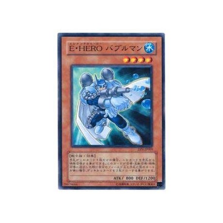 Elemental HERO Bubbleman - DP1-JP009