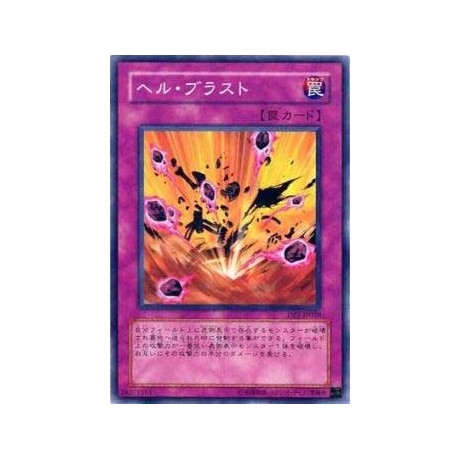 Chthonian Blast - DP2-JP028