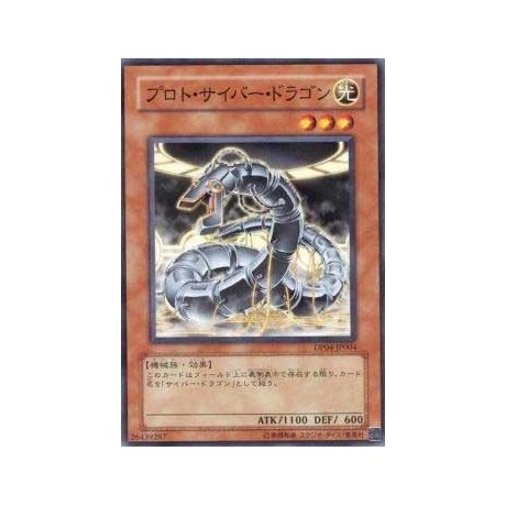 Proto-Cyber Dragon - DP04-JP004