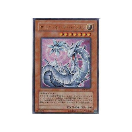 Cyber Laser Dragon - DP04-JP003