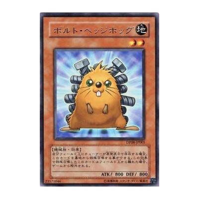 Quillbolt Hedgehog - DP08-JP005