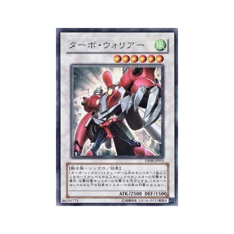 Turbo Warrior - DP08-JP015