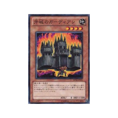 Stronghold Guardian - DP10-JP011