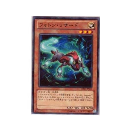 Photon Lizard - DP13-JP005