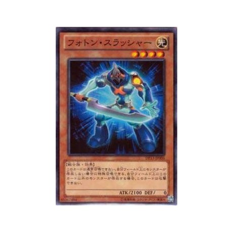 Photon Thrasher - DP13-JP006