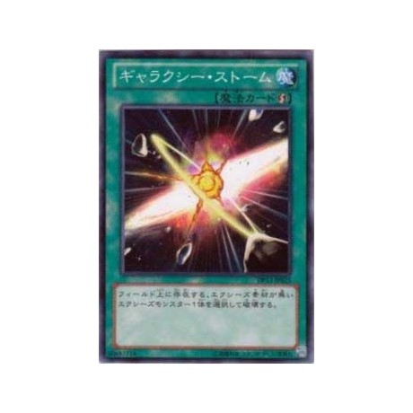 Galaxy Storm - DP13-JP025