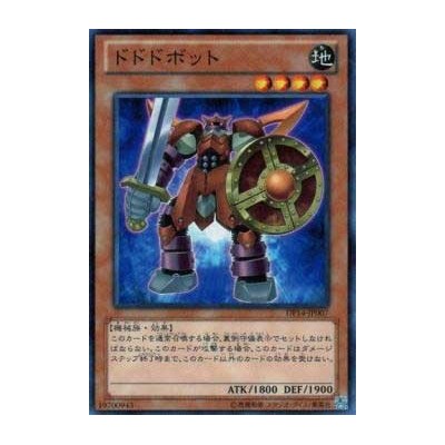 Dododo Bot - DP14-JP007