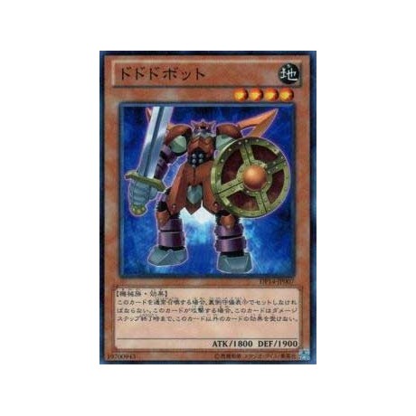 Dododo Bot - DP14-JP007