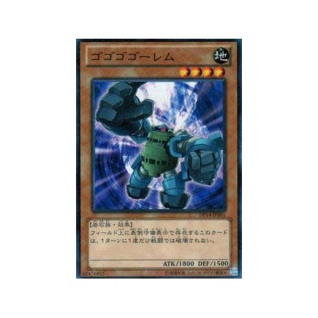 Gogogo Golem - DP14-JP001