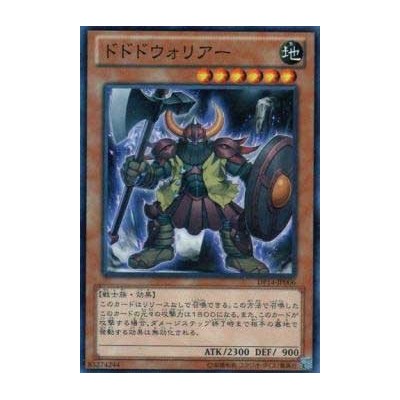 Dododo Warrior - DP14-JP006