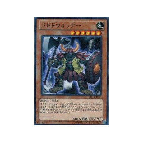 Dododo Warrior - DP14-JP006