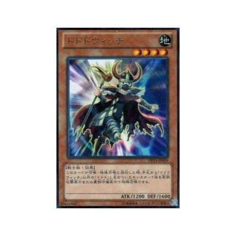 Dododo Witch - DP14-JP009