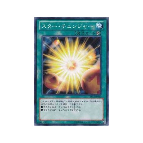 Star Changer - ST12-JP022