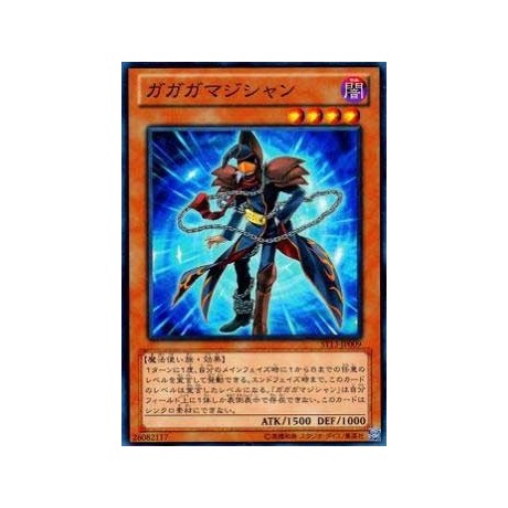 Gagaga Magician - ST13-JP009